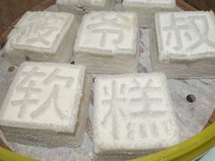 -筱爷叔·上海传统手工菜(玉树路店)