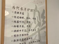 -乐老大耳道·可视采耳·禅洗(柏林爱乐直营店)