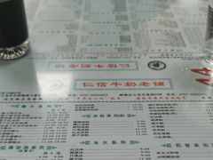 -仁信双皮奶(东川路店)