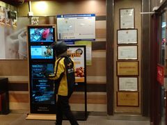-和合谷(北新桥店)