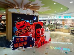 -巴黎春天(浦建店)