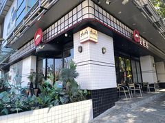 -必胜客(大宁路店)