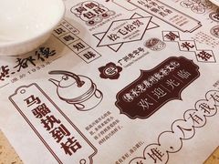 -点都德(汇盈广场店)
