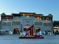 -沙县小吃文化城