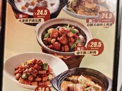 -汤城小厨•粤菜•靓汤(苏州街店)