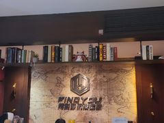-恐怖游戏(湖滨店)