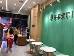 用餐区-法莱索尔(奥莱店)