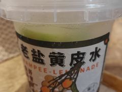 -雾鲜(KKMALL店)