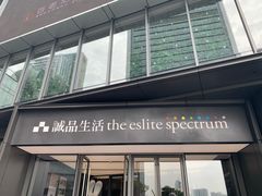 门面-星巴克臻选(深圳万象天地旗舰店)