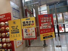 -BIGOFFS 超级折扣(仁恒伊势丹店)