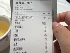 -稻香饭店(IFS国金中心店)