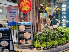 -惠如樓(白云机场T2国际出发店)