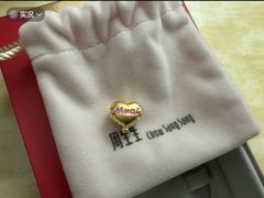 -昆山招商花园城