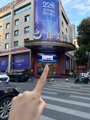-南京康美美容医院·旗舰店