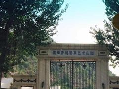 iphone_upload_pic-紫海香堤香草艺术庄园