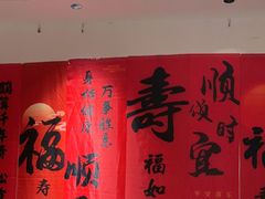-丝宴·凤城印象·西北特色菜(彩虹湾店)