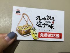 -朗悦公园茂