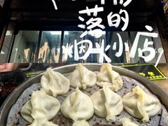 -志亮灌汤蒸饺·清真(庙后街店)
