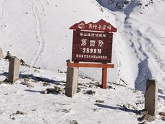 -祁连山·岗什卡雪峰景区
