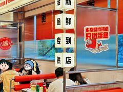 -雅佳神话·麻辣烤鱼(新街口店)