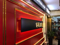 -巴邑火锅(江北万达店)