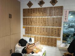 -老地方面馆(思南路店)