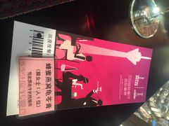 339旋转餐厅-339旋转餐厅(天府熊猫塔店)