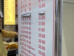 -王记生烫牛杂面馆(兰陵路店)