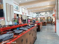 -戴月轩(琉璃厂东街店)