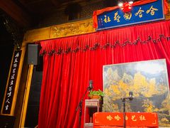 -哈哈曲艺社(西门闲亭店)