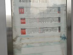 -雄楚大道BRT书城路站