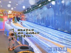 -郑州银基冰雪世界