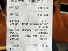 -博望坡酒楼(漕溪路店)