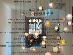 -设计共和 Design Republic(江宁路店)