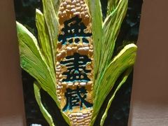 -鼓浪屿国际刻字艺术馆