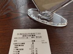 -东海怡品海鲜豆捞(舟宿夜江店)