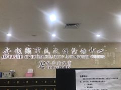 -金银湖市民文体活动中心恒温游泳馆