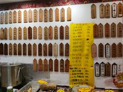-土菜水饺村(宁夏路店)