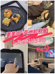 -JY·VALMONT法儿曼官方面护·海菲秀黑钻体验中心