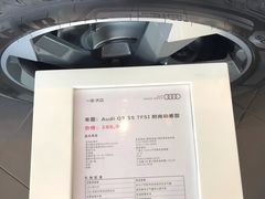 -北京博瑞祥星奥迪4S店(双井店)
