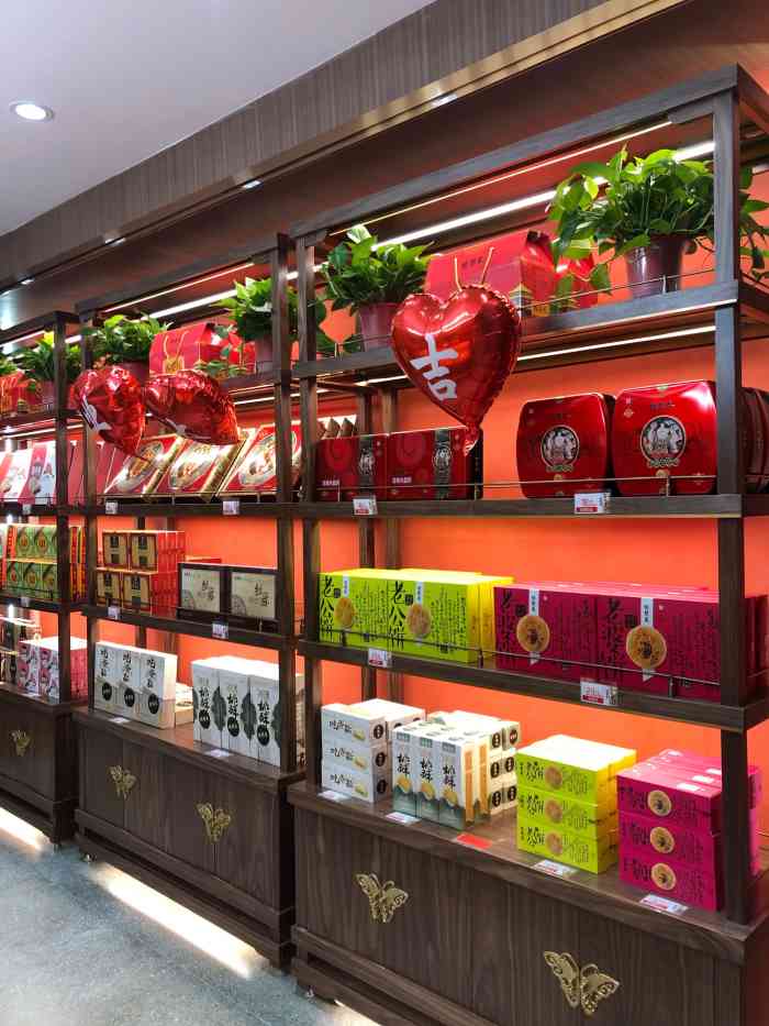 名扬海内的德懋恭点心 装修很大气 进去发现种类非常多 许多创新点心