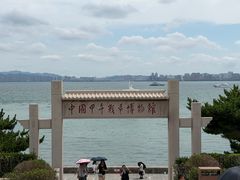 -刘公岛景区