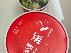 -温粥人(春晖路店)