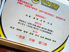 -四环冷面王(西单华威约饭街店)