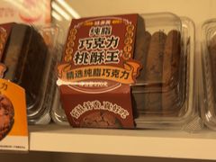 -味多美蛋糕(义和庄地铁店)