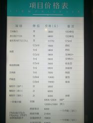 -比华利美容医院