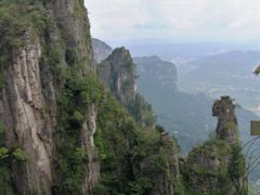 -蝶舞清江·恩施云顶景区(黄鹤峰林)
