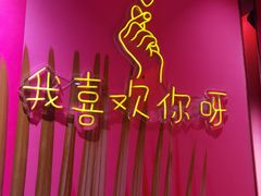-纯K(打浦桥店)