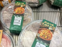-山姆会员商店(上海浦东店)