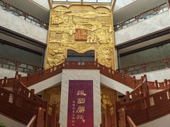 -张掖市博物馆